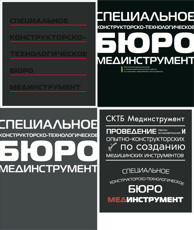 Дизайнерские пакеты